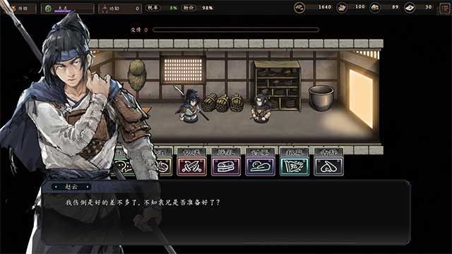 Three Kingdoms Mushouden Three Kingdoms Mushouden
