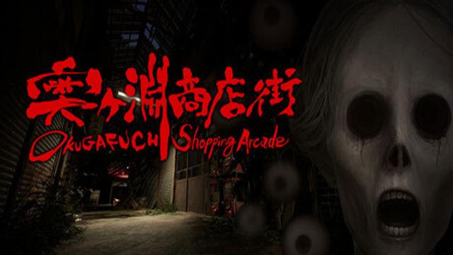 Bộ sưu tập game OKUGAFUCHI Shopping Arcade