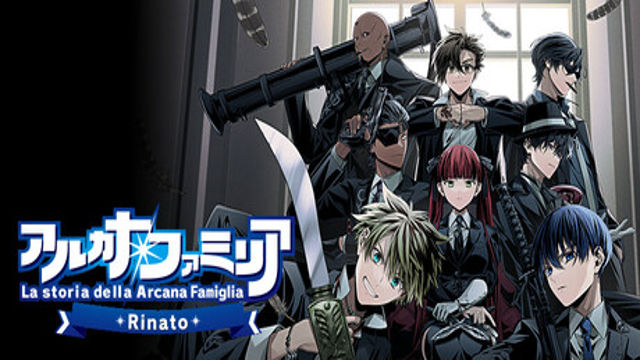 Bộ sưu tập game Arcana Famiglia -La storia della Arcana Famiglia- Rinato