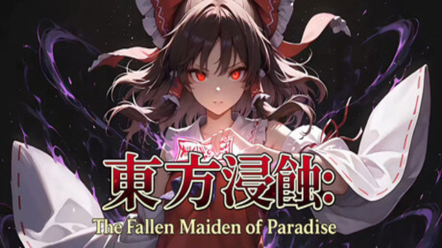 Bộ sưu tập game Touhou Erosion ~ The Fallen Shrine Maiden of Paradise