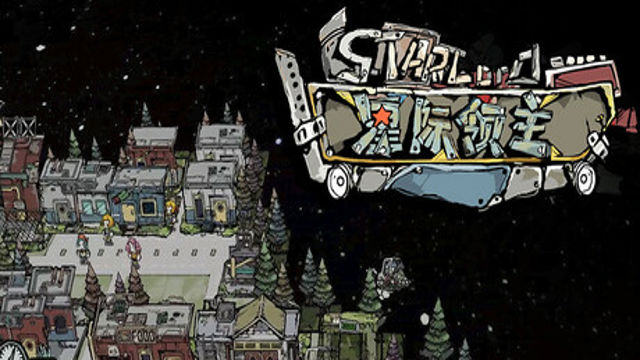 Bộ sưu tập game Astral Lords