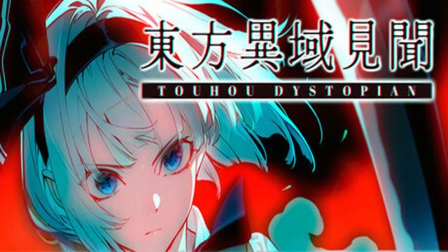 Bộ sưu tập game Touhou Dystopian