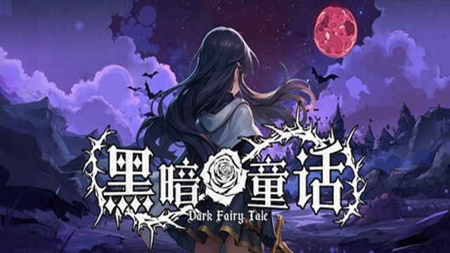 Bộ sưu tập game Dark Fairy Tale