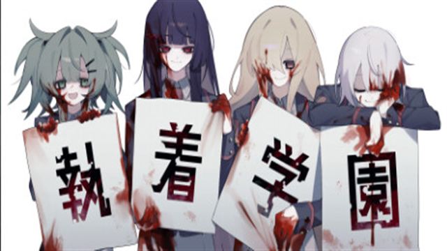 Tải game syutyaku-TENOKE