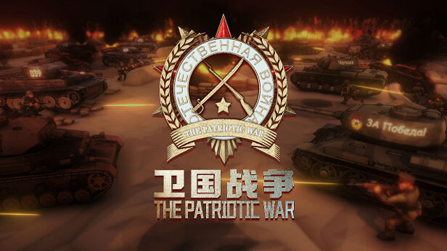 Bộ sưu tập game Trench Lord: Eastern Front