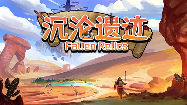 Bộ sưu tập game Fallen Relics