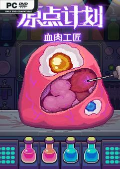 Tải game Bioweaver v2.0.8b-TENOKE